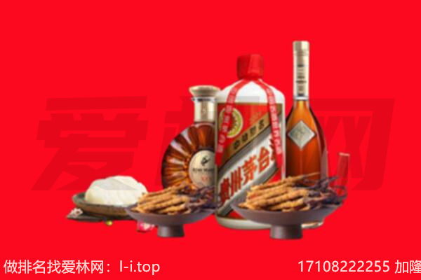 德宏州梁河县礼品回收.jpg