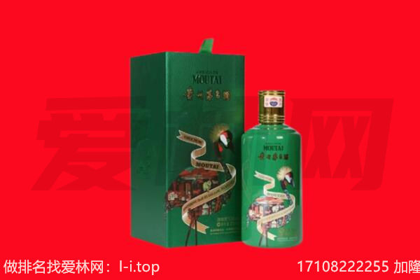 德宏州梁河县回收出口茅台酒.jpg