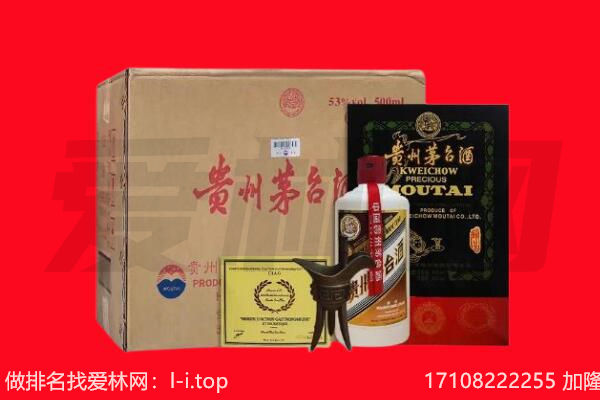 德宏州梁河县回收茅台酒礼盒空酒瓶.jpg