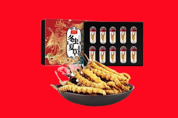 德宏州梁河县回收虫草
