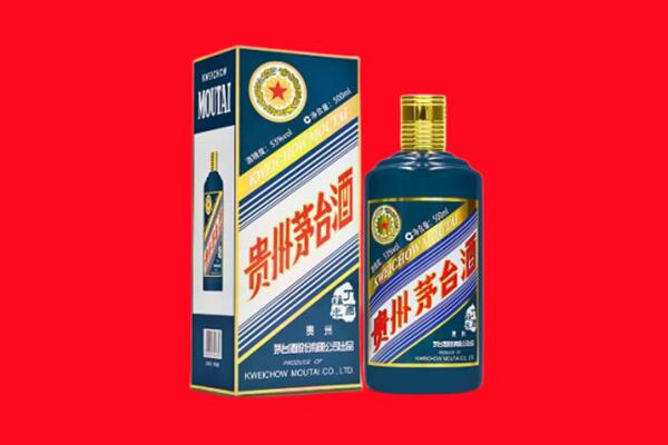 德宏州梁河县回收贵州茅台.jpg