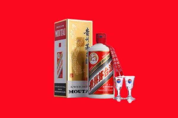 德宏州梁河县回收贵州茅台酒
